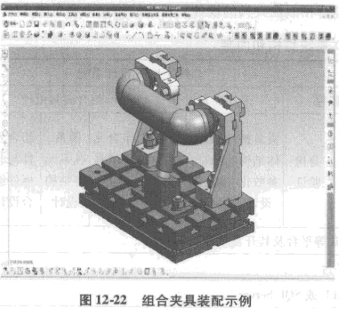 機(jī)床夾具設(shè)計(jì)實(shí)例 機(jī)床夾具