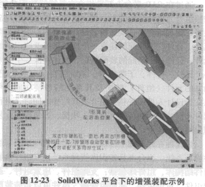 機(jī)床夾具設(shè)計(jì)實(shí)例 機(jī)床夾具