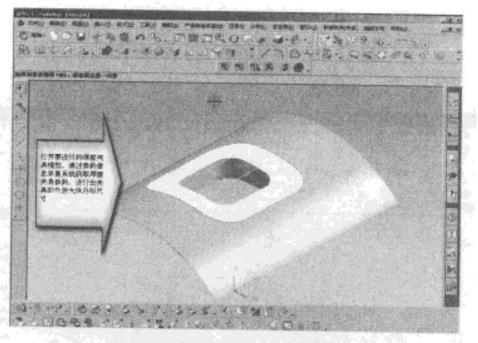 機(jī)床夾具設(shè)計(jì)實(shí)例 機(jī)床夾具