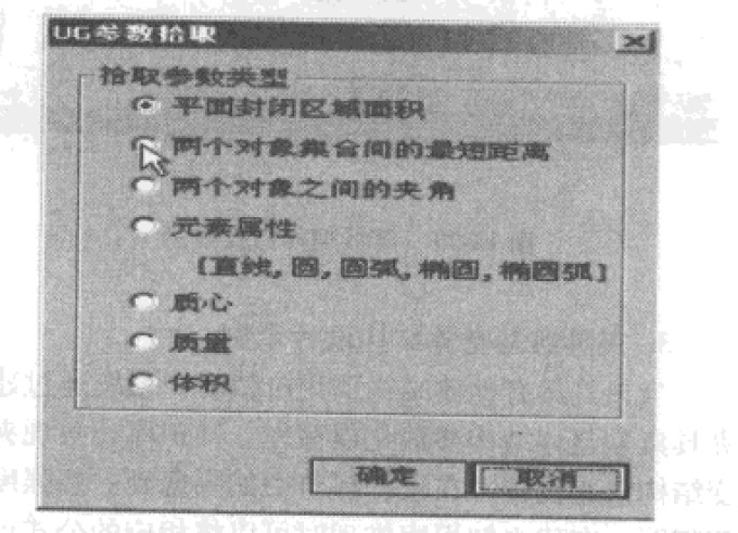 機(jī)床夾具設(shè)計(jì)實(shí)例 機(jī)床夾具