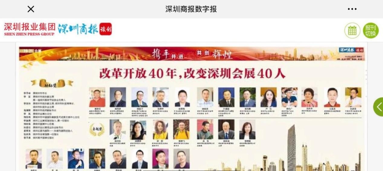 積淀、升級(jí)、突破，SIMM與您“從新”遇見(jiàn)制造