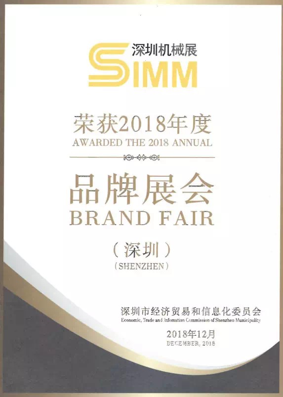積淀、升級(jí)、突破，SIMM與您“從新”遇見(jiàn)制造