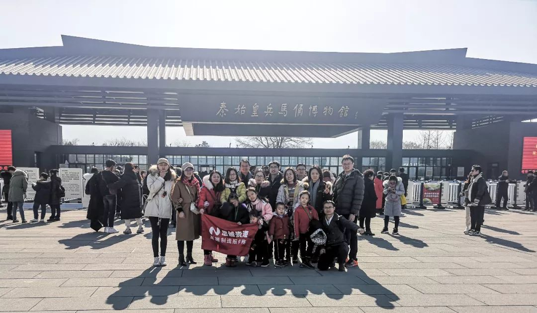 2019思誠(chéng)資源走進(jìn)西安，讀懂千年