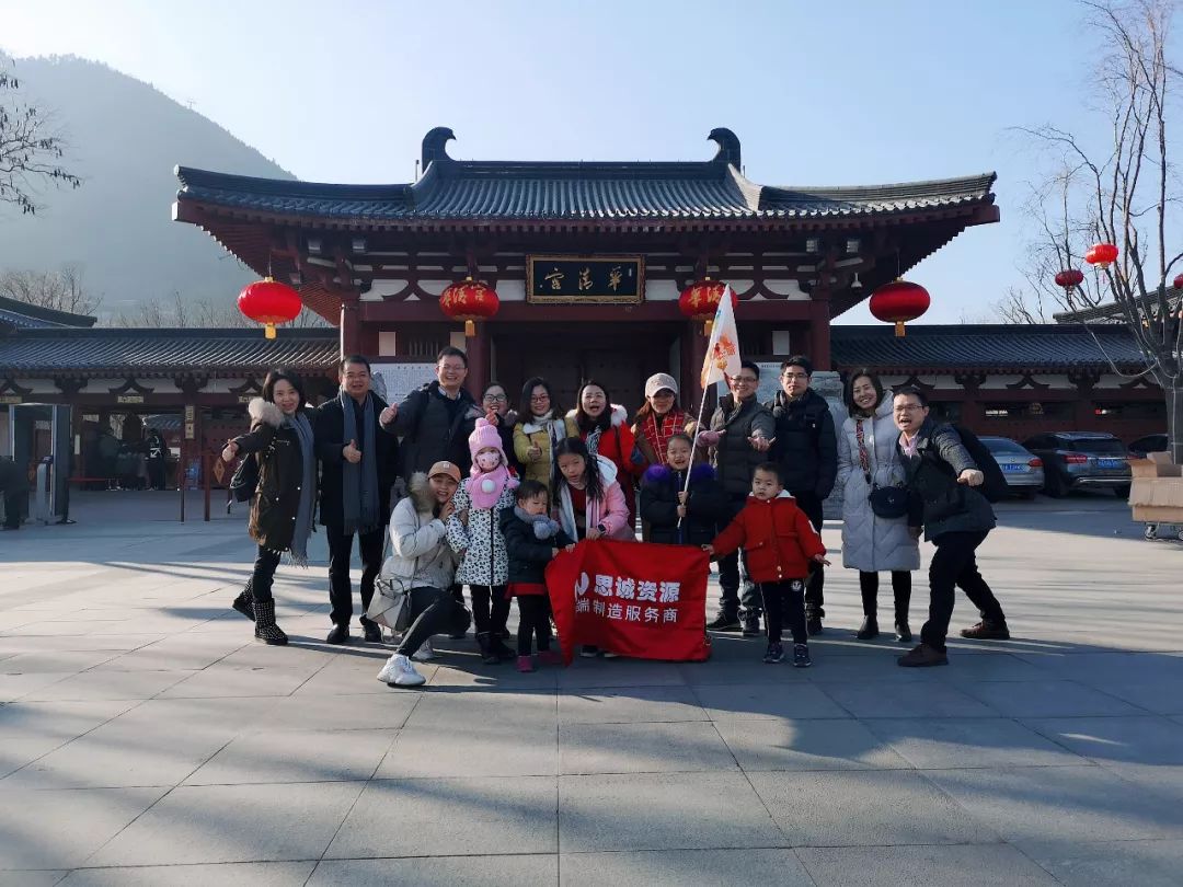 2019思誠(chéng)資源走進(jìn)西安，讀懂千年