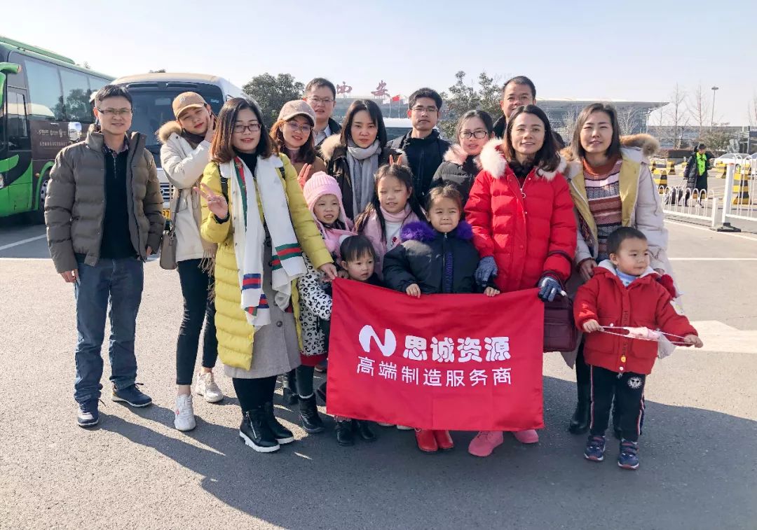 2019思誠(chéng)資源走進(jìn)西安，讀懂千年