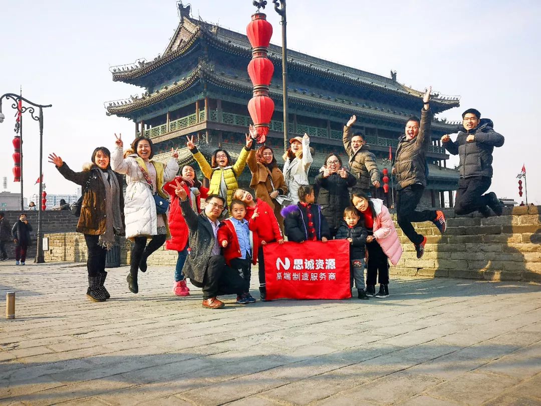 2019思誠(chéng)資源走進(jìn)西安，讀懂千年