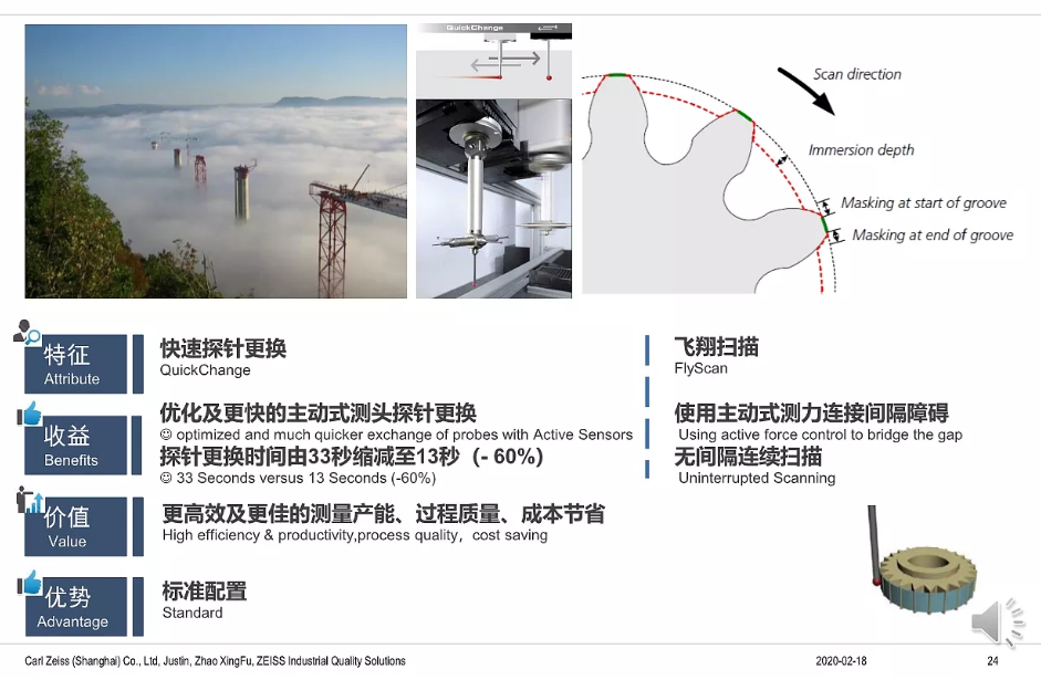 蔡司三坐標(biāo)放心使用30年保持高精度的秘訣在哪？