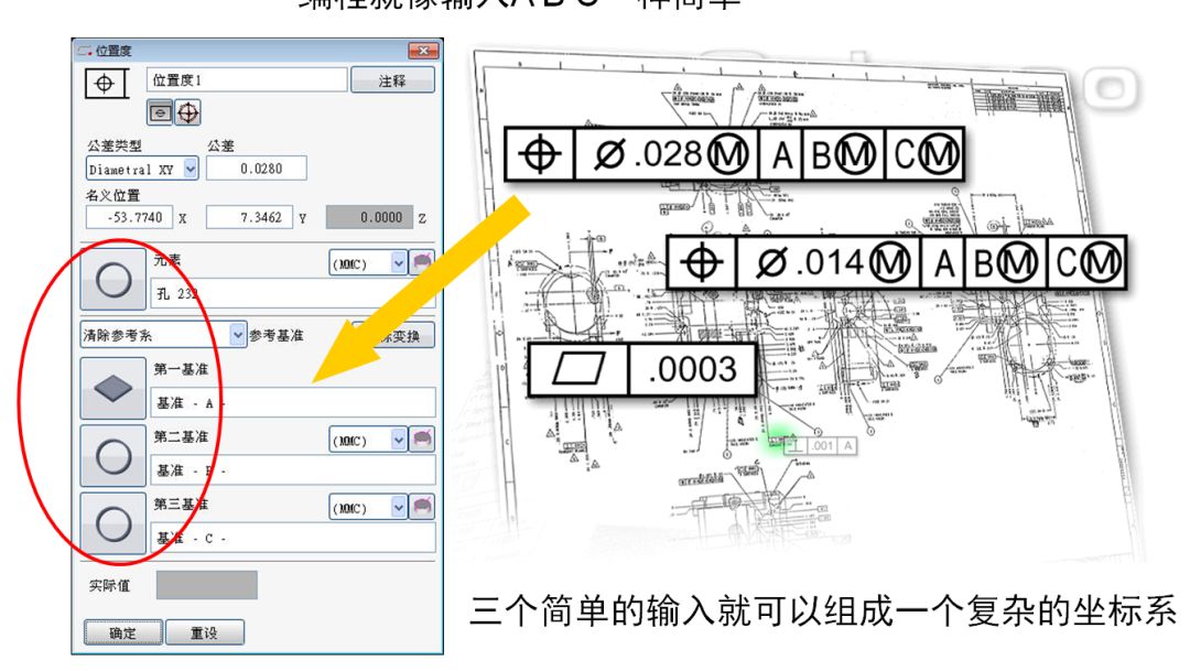 蔡司三坐標(biāo)測(cè)量機(jī)Spectrum有哪些功能？