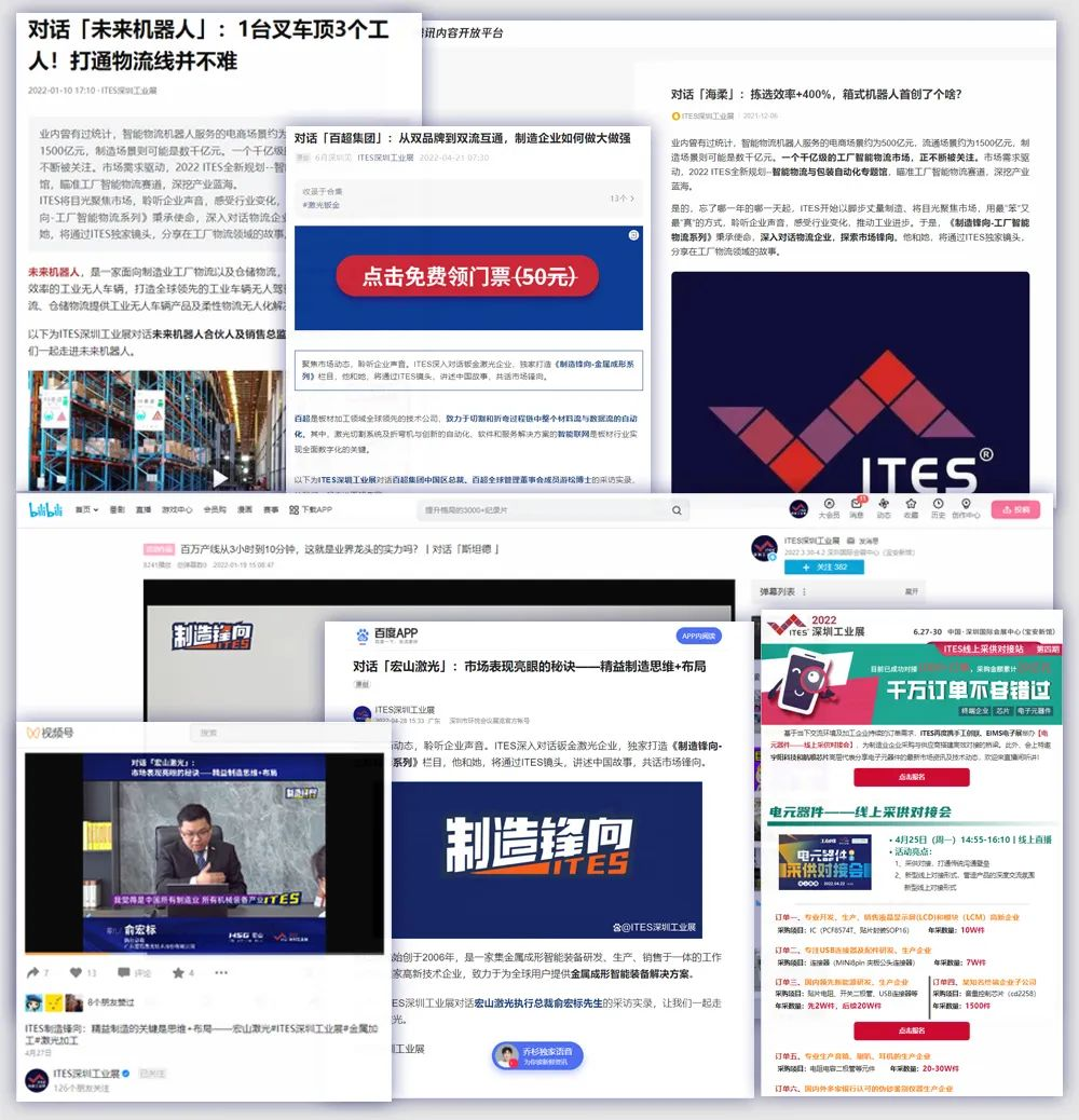 深圳會展重啟！盛夏六月，共赴機(jī)床工業(yè)首場年度大展