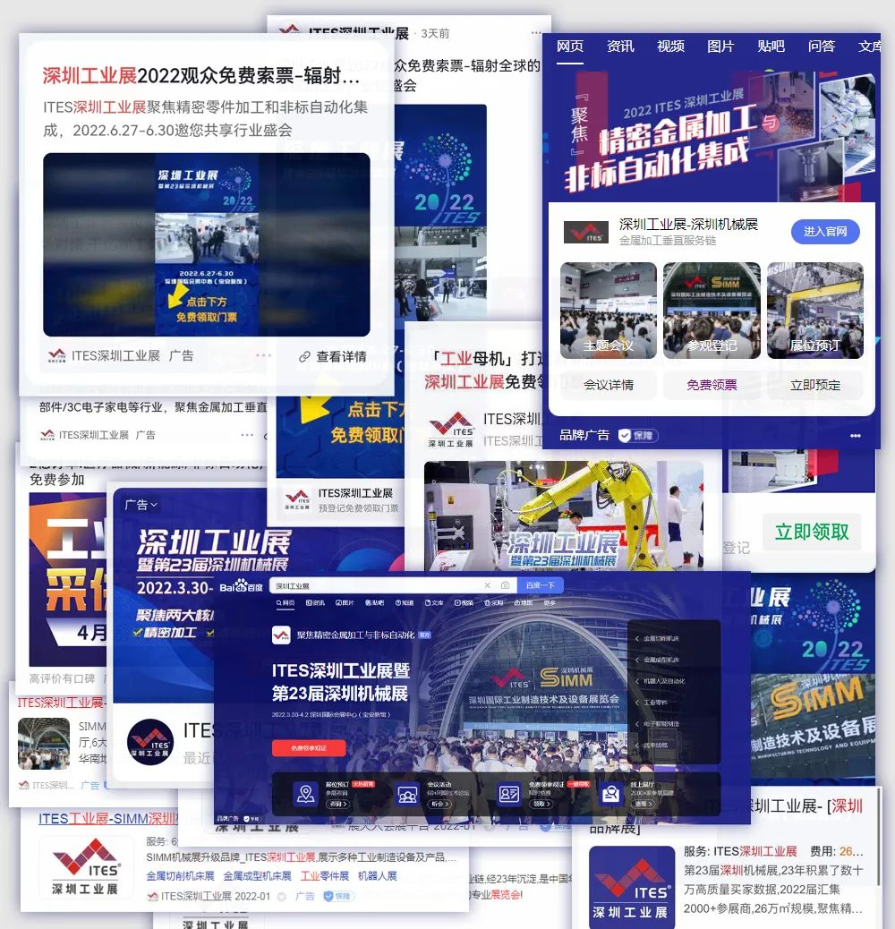 深圳會展重啟！盛夏六月，共赴機(jī)床工業(yè)首場年度大展