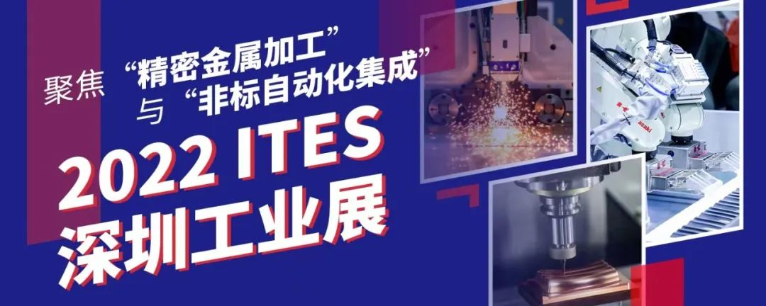 深圳會展重啟！盛夏六月，共赴機(jī)床工業(yè)首場年度大展