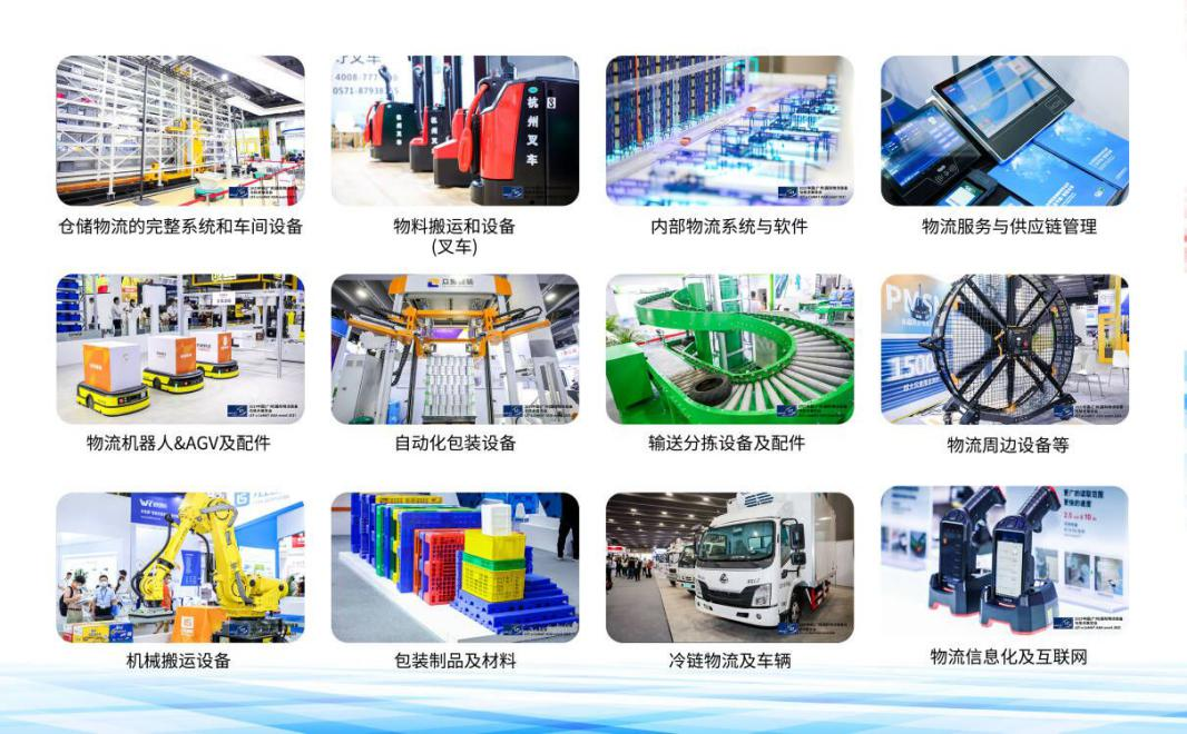 久等了！2022漢諾威LET廣州物流展定檔8月24-26日